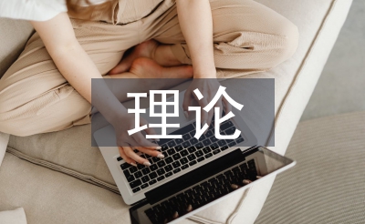 進(jìn)化博弈理論