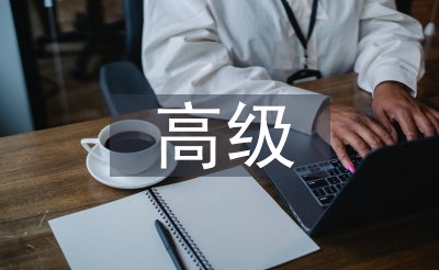 高級(jí)珠寶設(shè)計(jì)