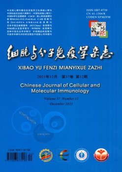 細(xì)胞與分子免疫學(xué)雜志