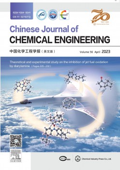 Chinese Journal of Chemical Engineering雜志