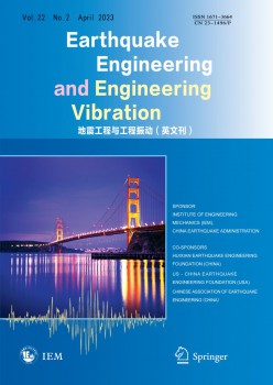 Earthquake Engineering and Engineering Vibration雜志