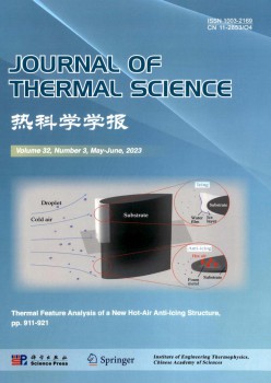 Journal of Thermal Science雜志