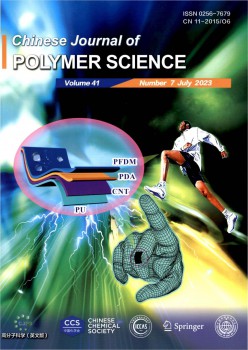 高分子科學(xué)Chinese Journal of Polymer Science雜志