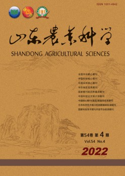 山東農(nóng)業(yè)科學(xué)雜志