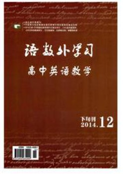 語數(shù)外學習·初中版雜志