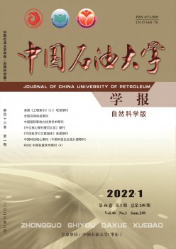 中國石油大學(xué)學(xué)報(bào)·社會科學(xué)版雜志