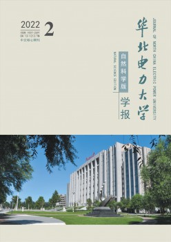 華北電力大學(xué)學(xué)報(bào)·社會科學(xué)版雜志