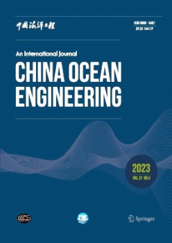 China Ocean Engineering雜志